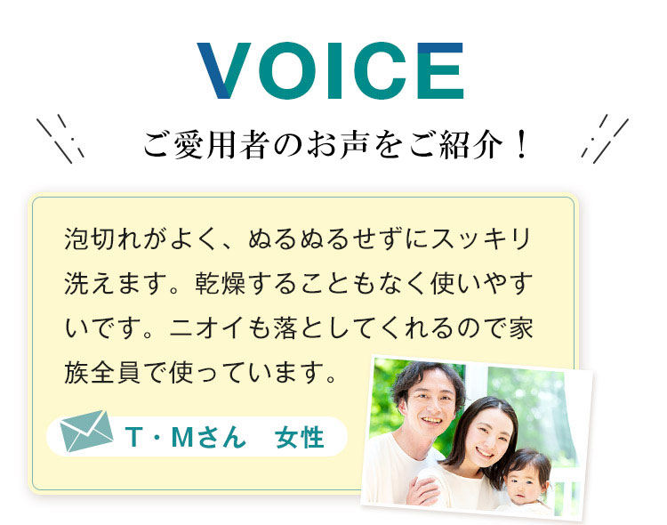 VERNAL（ヴァーナル） ボディソープ デオドラント 90g せっけん 薬用