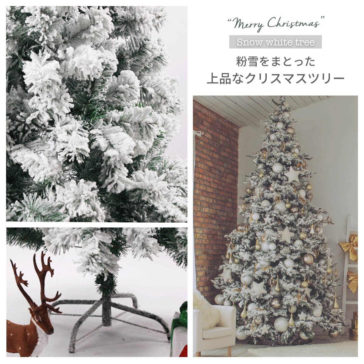 150cm] VeroMan クリスマスツリー スノーホワイト 雪化粧 フロスト加工