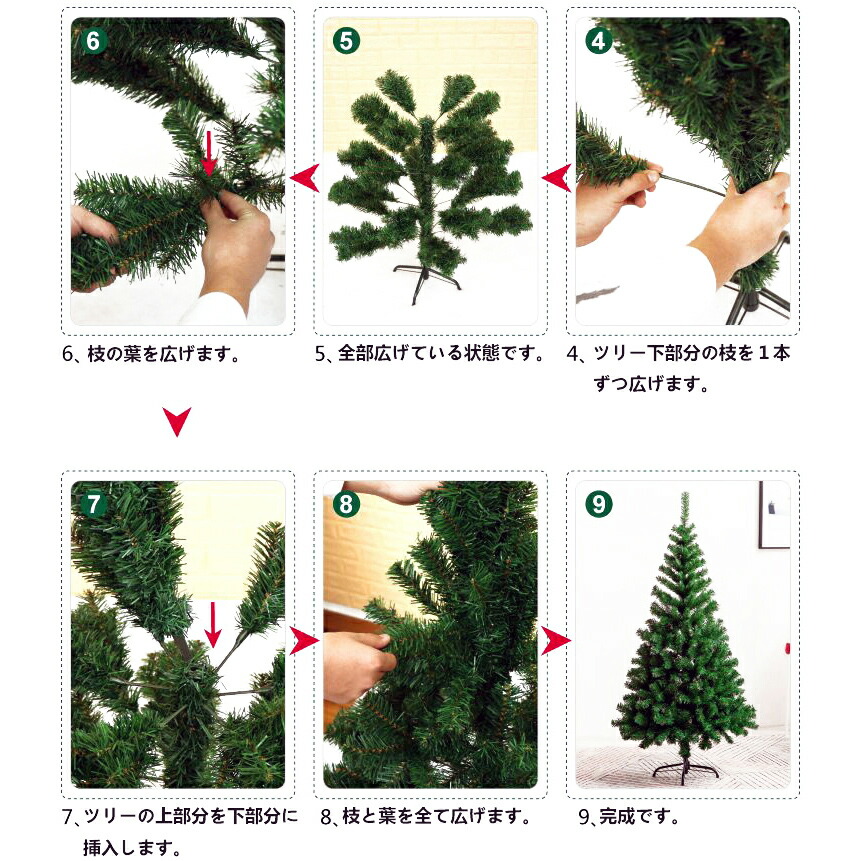 150cm] VeroMan クリスマスツリー スノーホワイト 雪化粧