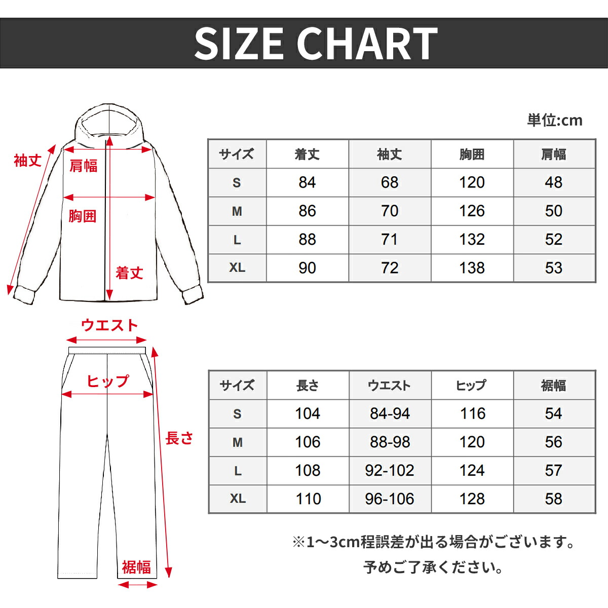 VAXPOT スキーウェア スノーボードウェア キッズ ジュニア 上下