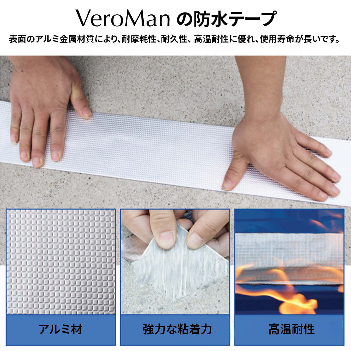 10cm×10M] VeroMan 防水テープ 補修テープ ブチルテープ 粘着テープ ダクトテープ 防水 耐熱 配管 水漏れ 屋外対応 多用途  :4573134076334:VEROMAN-JP - 通販 - Yahoo!ショッピング