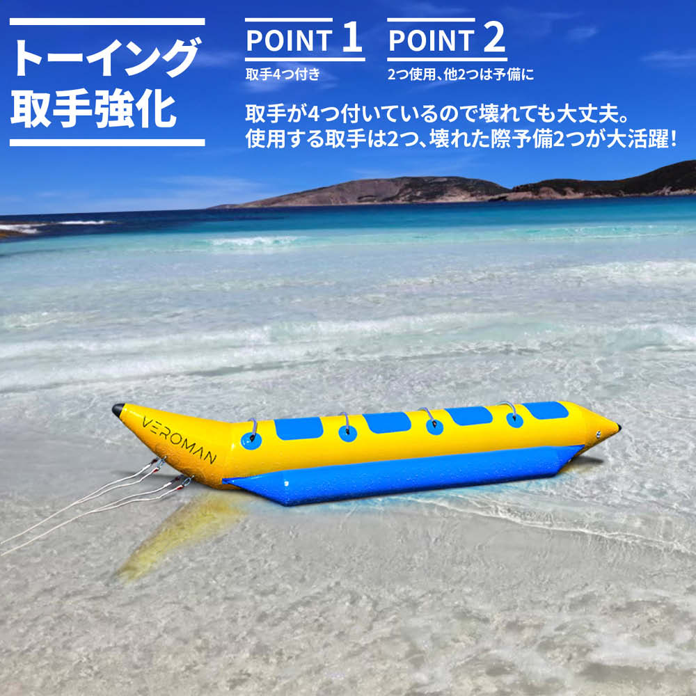 Banana Boat バナナボートカードアクションゲーム 新品未開封品 楽天市場】[フライングボート] VeroMan フライングボート