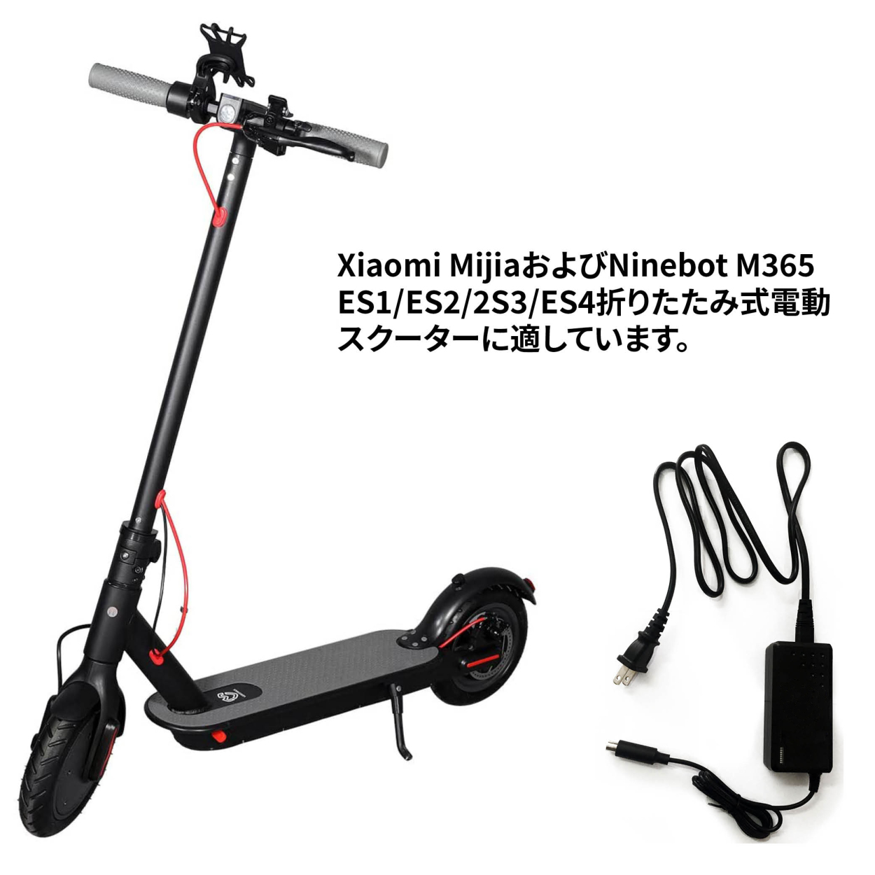 VeroMan ACアダプタ 充電器 電動スクーター用 充電器 アダプター 42V 1.5A : 4573134082168 : VEROMAN-JP  - 通販 - Yahoo!ショッピング