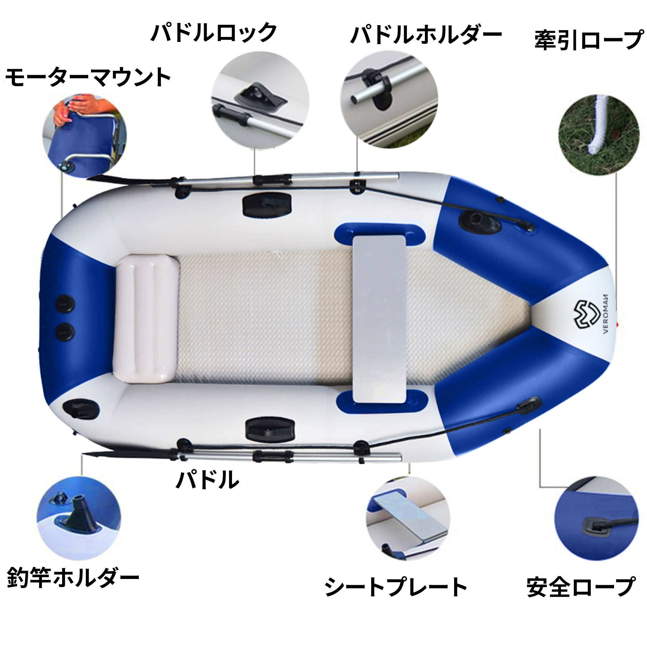 1-2人乗り] VeroMan ゴムボート フィッシングボート インフレータブル