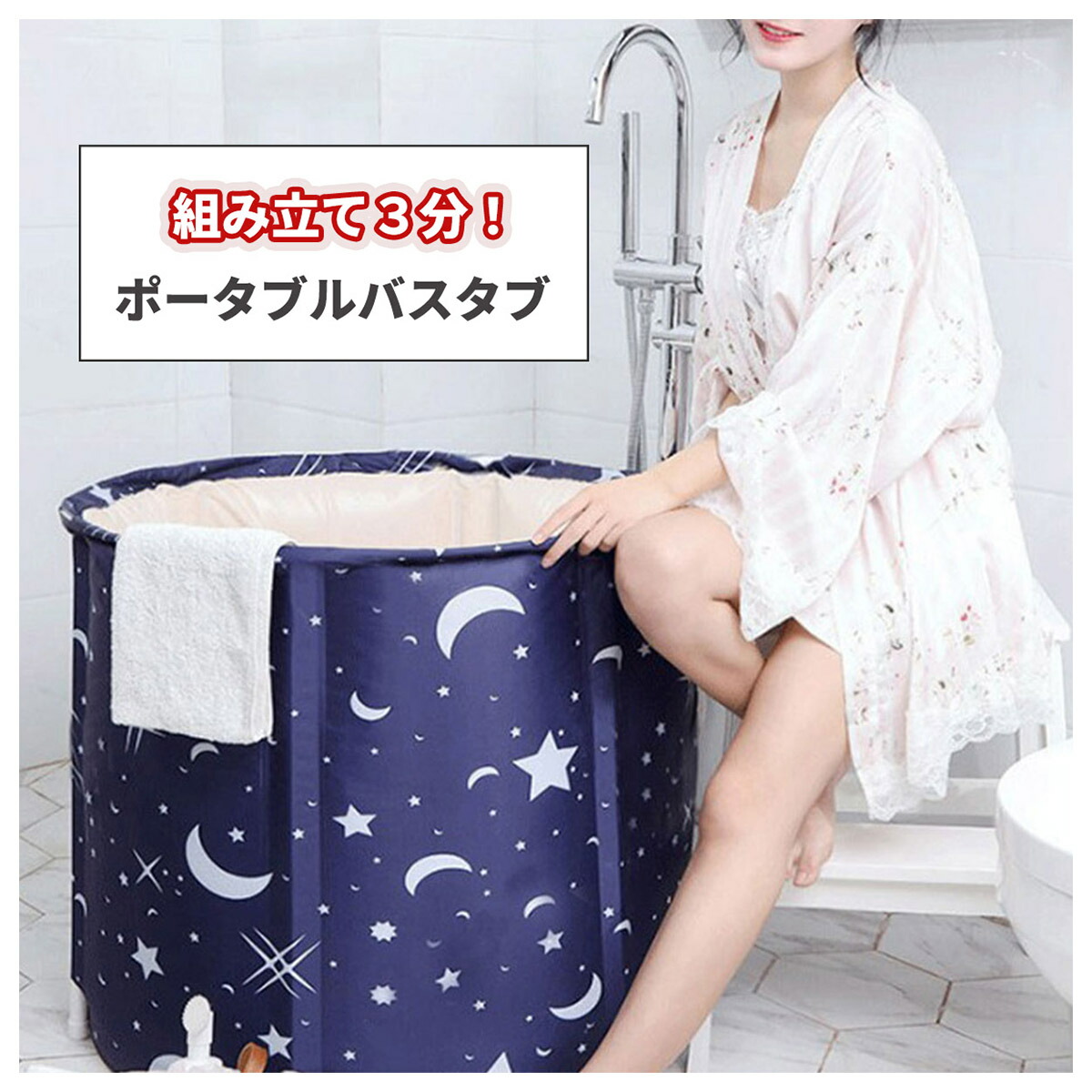 VeroMan ポータブル バスタブ ドラム缶風呂 サウナ 水風呂 キャンプ