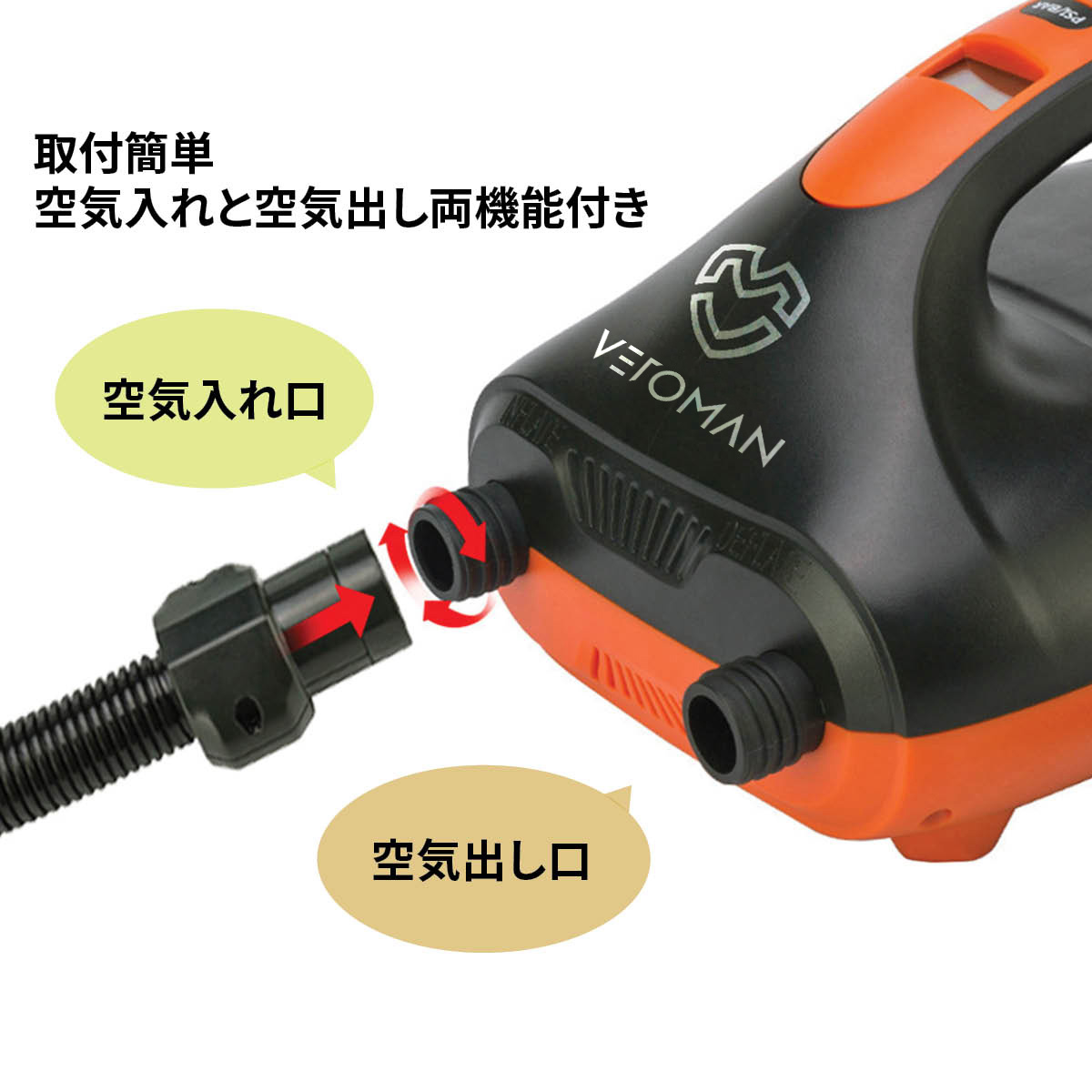 VeroMan 電動 空気入れ エアーポンプ 車用 空気圧20PSI 自動停止機能 シガーソケット DC12V 空気出し ポンプ SUP  インフレータブル 浮き輪 : 4573134087514 : VEROMAN-JP - 通販 - Yahoo!ショッピング