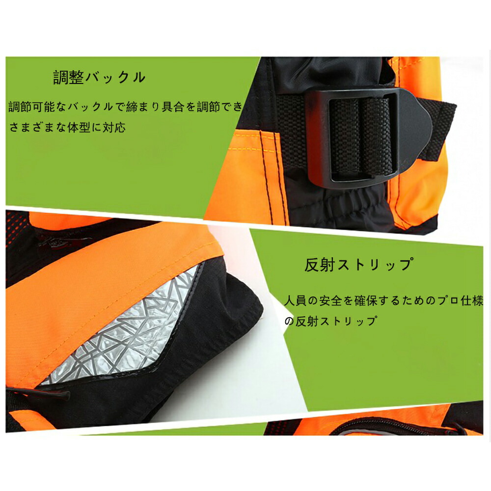 オレンジ] VeroMan ライフジャケット フローティングベスト 救命胴衣