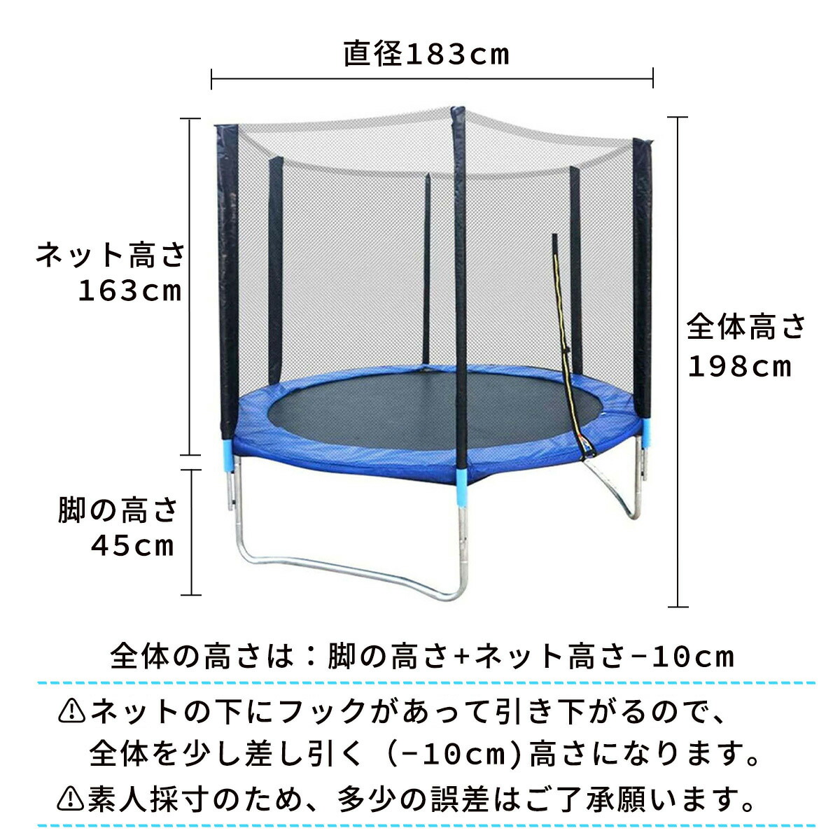 直径1.8m] VeroMan 大型 トランポリン 保護ネット付き フィットネス 高