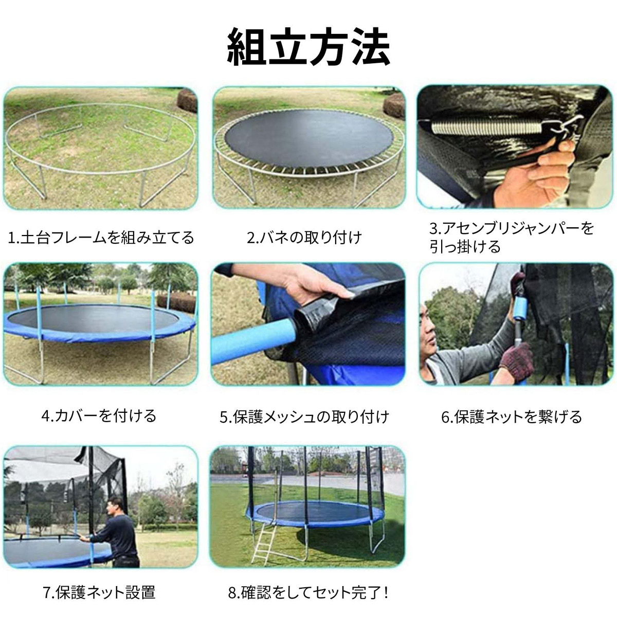 大型 トランポリン 直径235cm 安全保護ネット付 高荷重 身長&神経を伸ばす トランポリン 6FT 直径約1.82m 大型 保護ネット セーフティ
