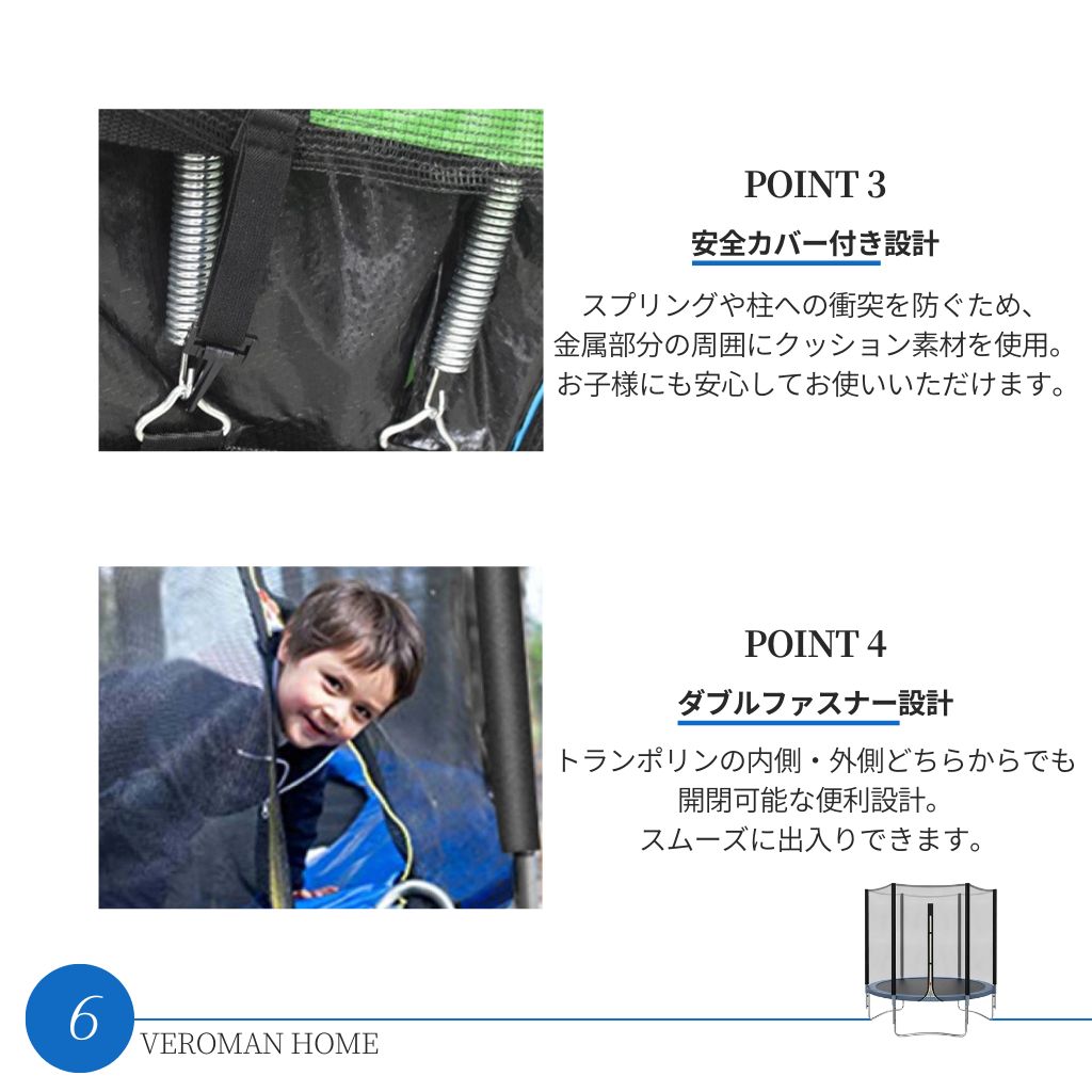 直径2.5m] VeroMan 大型 トランポリン 水遊び スプリンクラー 保護