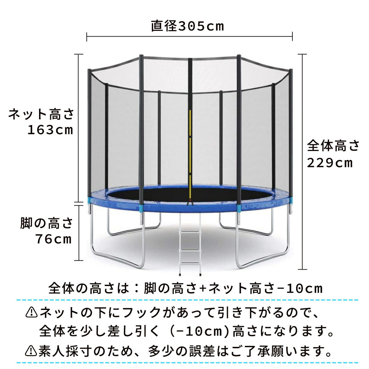 [直径3m] VeroMan 大型 トランポリン 保護ネット付き フィットネス 高弾性 安全静音 室内用 屋外用 耐荷重150KG