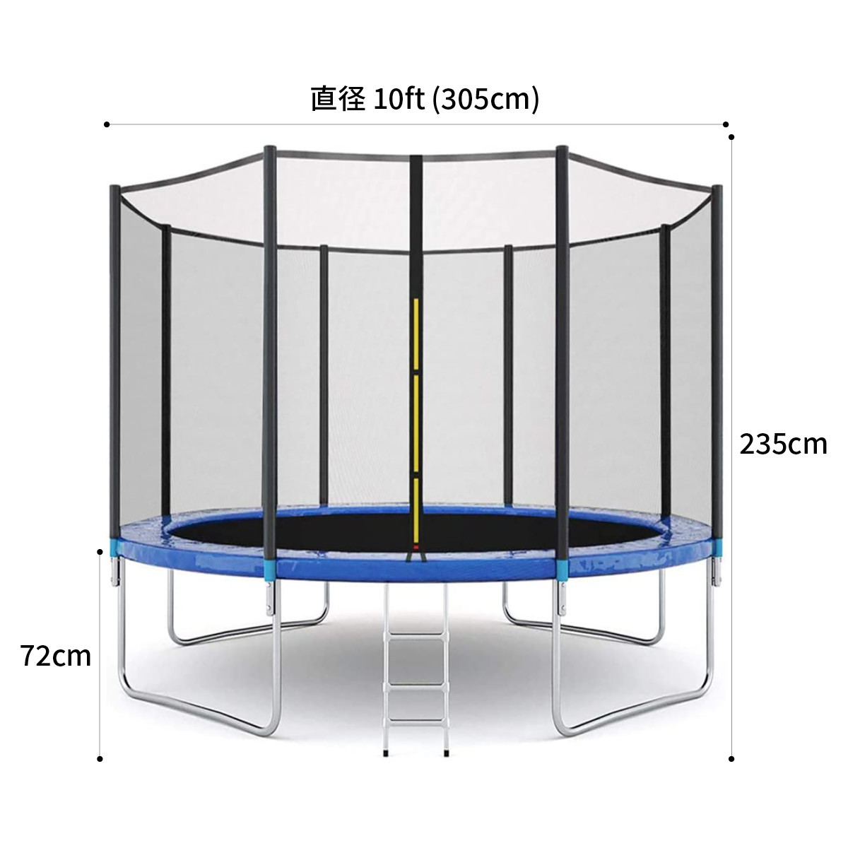 Amazon | 大型トランポリン / 10ft / 直径305cm / 屋外用