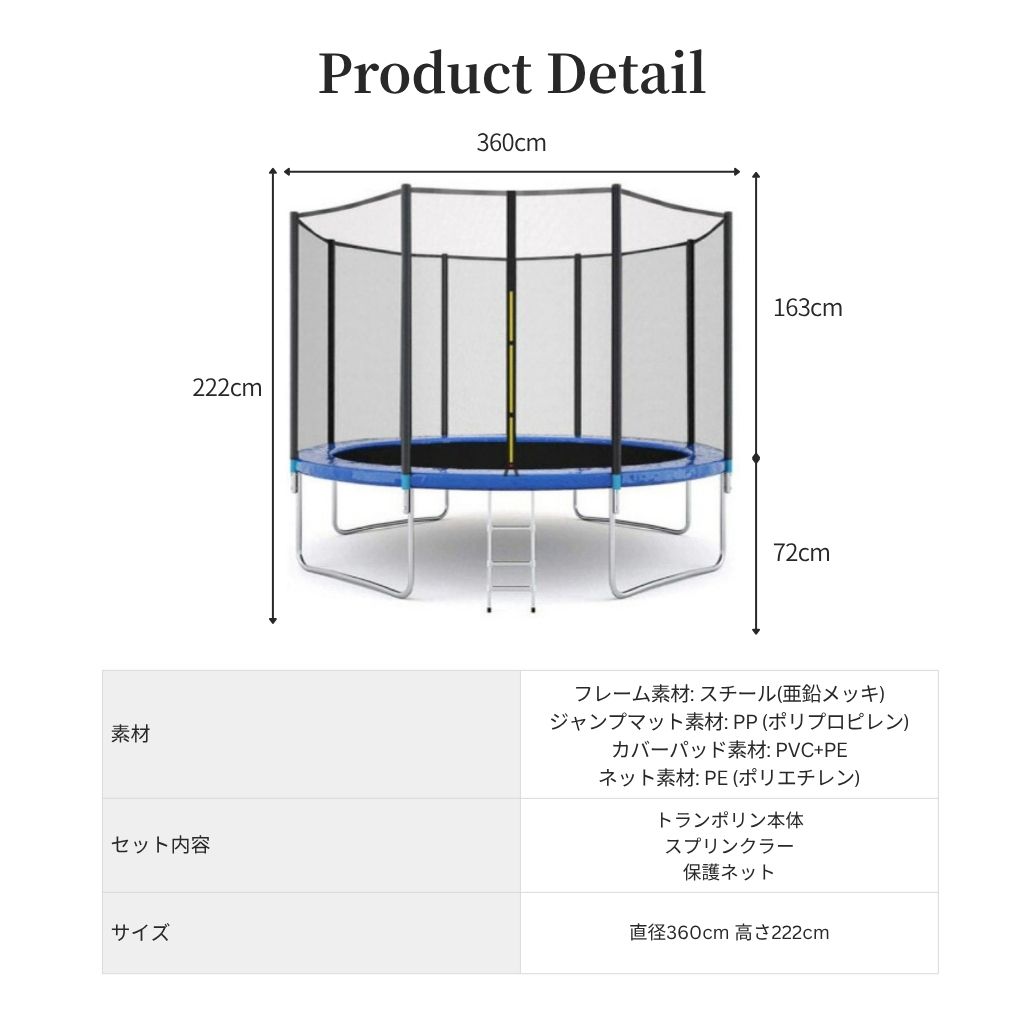 直径3.6m] VeroMan 大型 トランポリン 水遊び スプリンクラー 保護