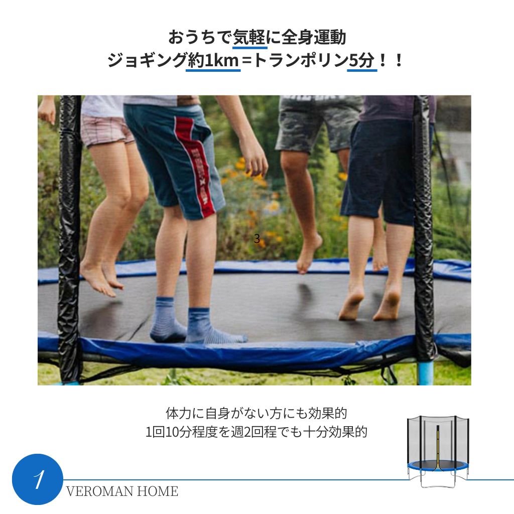 直径4.9m] VeroMan 大型 トランポリン 水遊び スプリンクラー 保護