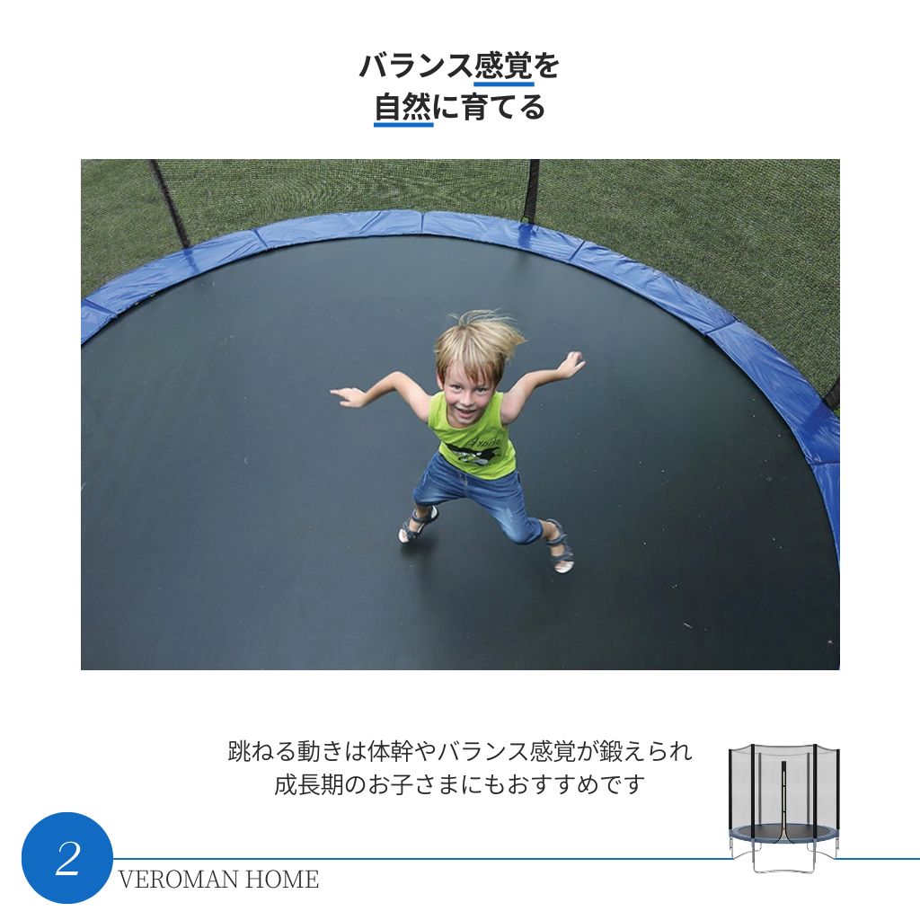 直径4.9m] VeroMan 大型 トランポリン 水遊び スプリンクラー 保護