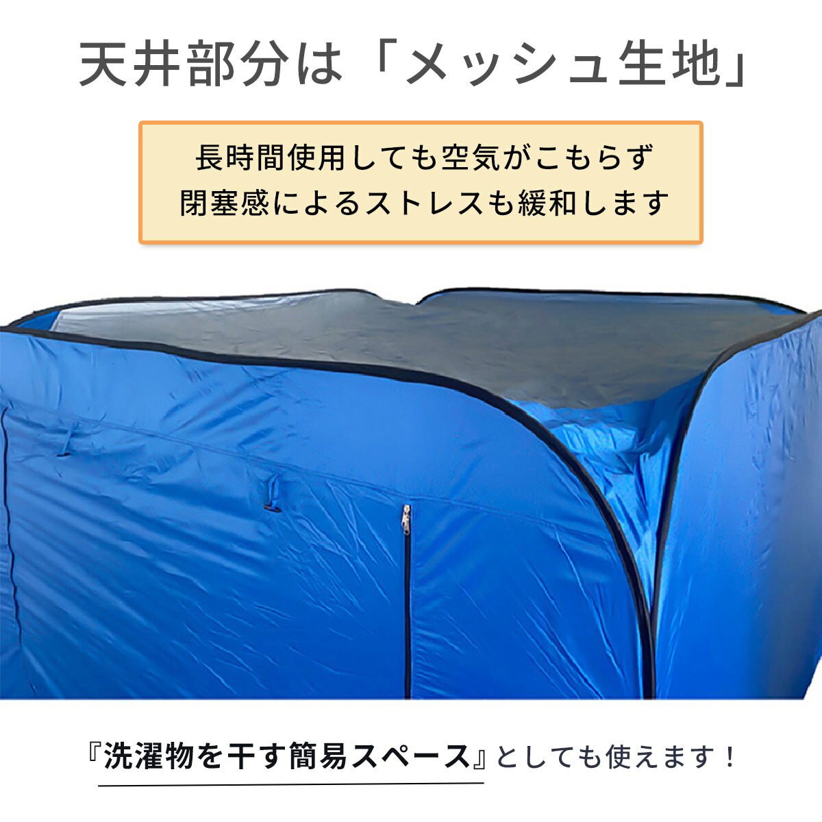 高さ180cm 幅奥240cm] VeroMan 超大型 防災テント 災害用テント 隔離