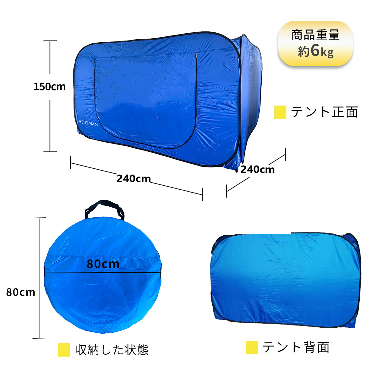 キャンプテント　240×240×150cm FIELDOOR テント ワンタッチ 240cm 2人用 3人用 4人用 5人用