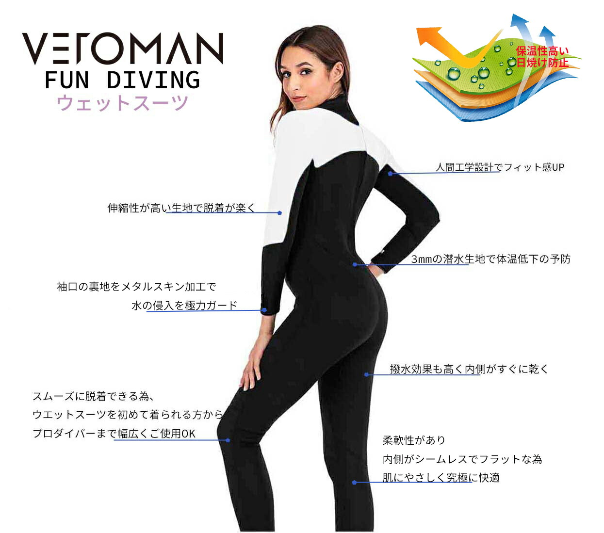 VeroMan レディース ウェットスーツ ダイビングスーツ