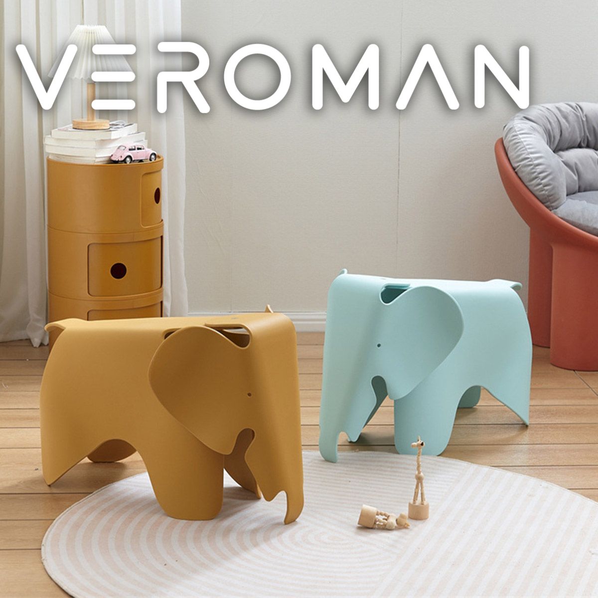 VeroMan 愛らしいフォルムが魅せる キッズチェア ゾウ 象 椅子