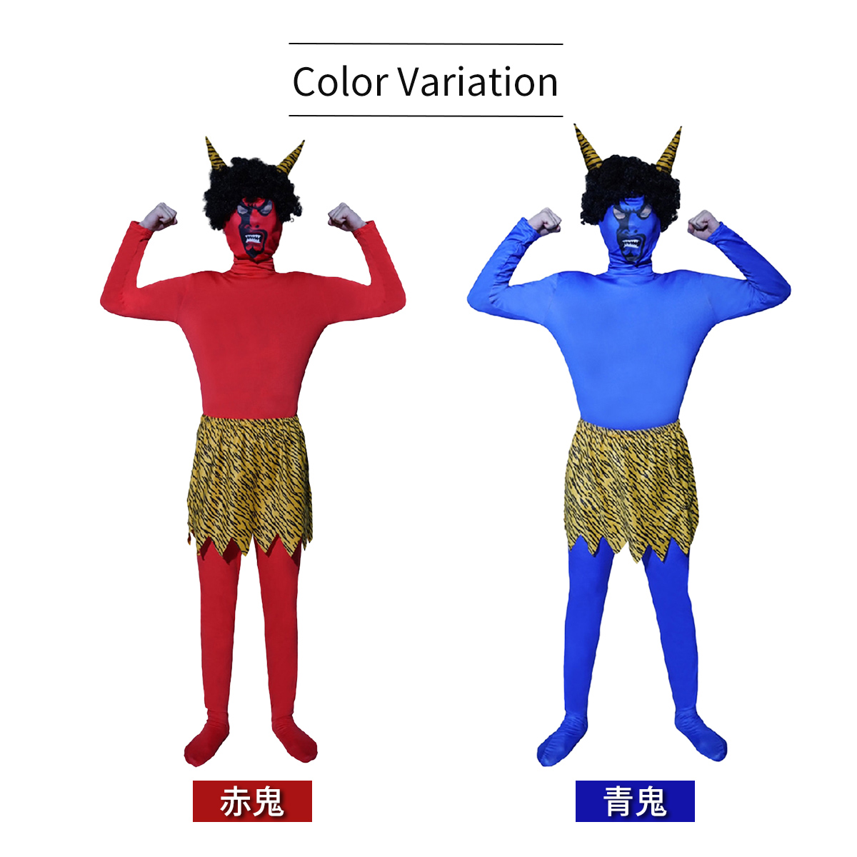 Amazon.co.jp: [EMIRIP] 小悪魔 デビル コスプレ ハロウィン