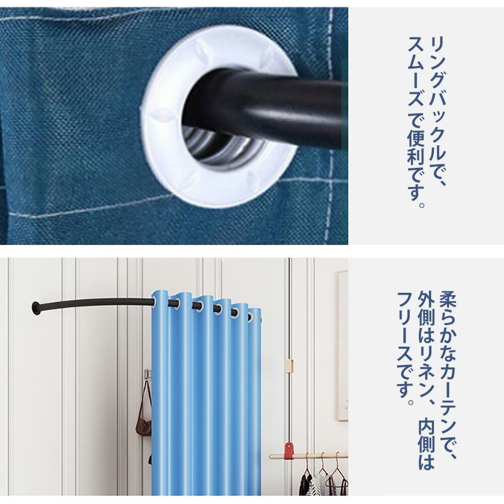 VeroMan フィッティングルーム 試着室 更衣室 簡易更衣室 C字型