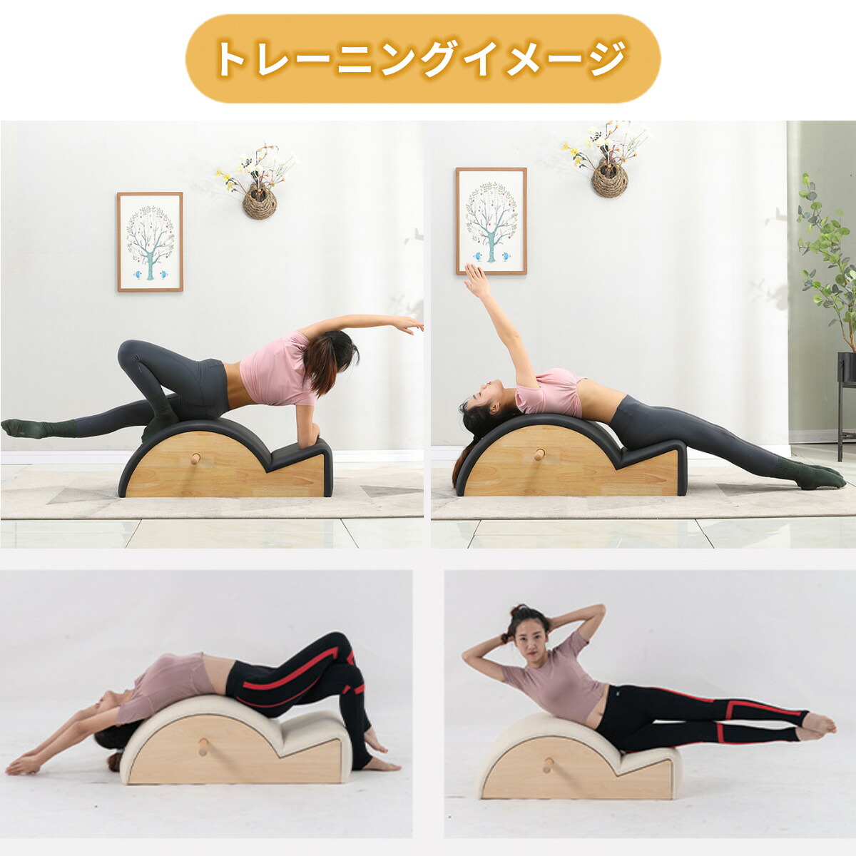 VeroMan ピラティス スパインコレクター マシン ピラティスマシン 背骨矯正器 トレーニング ストレッチ 美ボディ 姿勢改善 家庭用 業務用  :4573134148932:VEROMAN-JP - 通販 - Yahoo!ショッピング