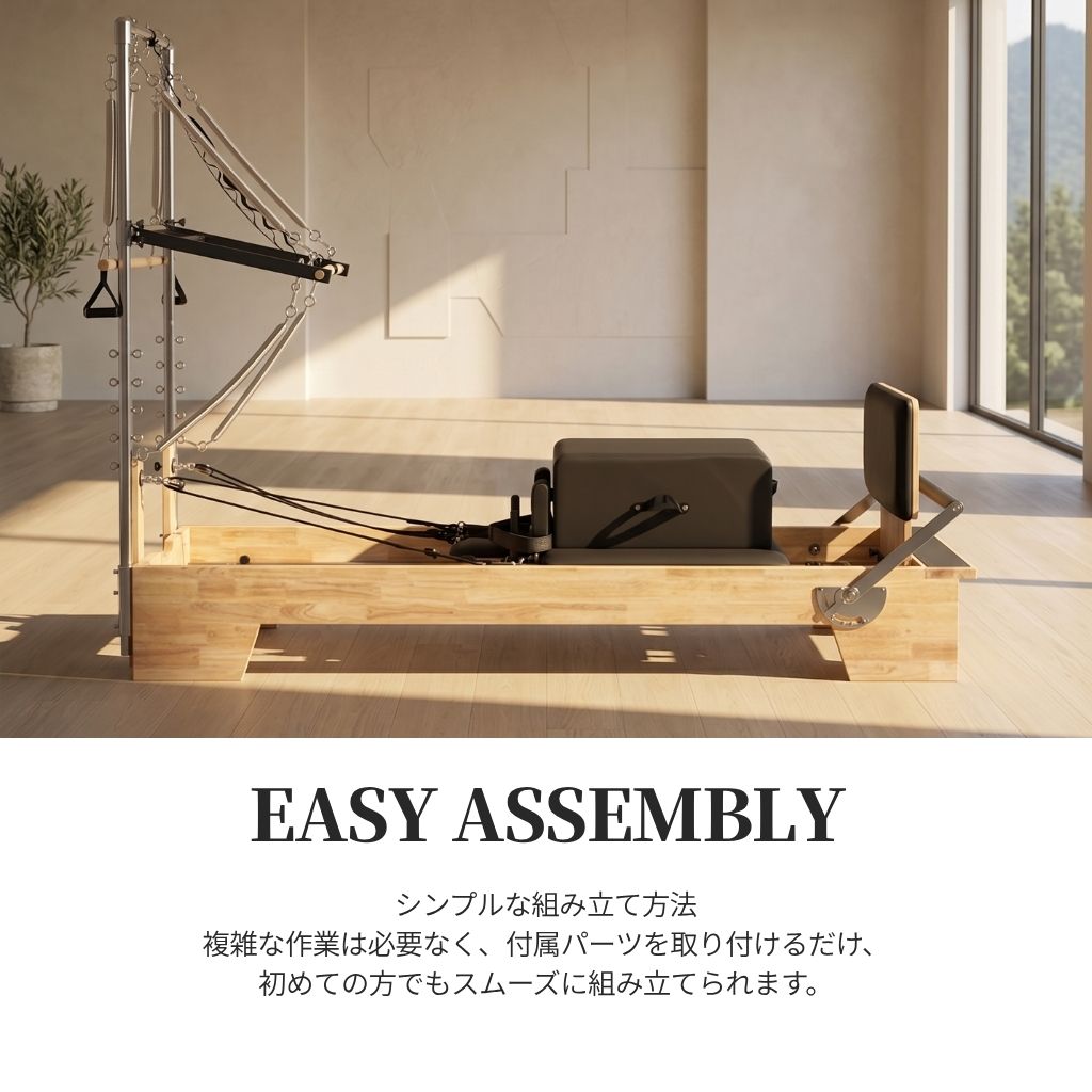 オーク材] VeroMan ピラティスマシン タワーリフォーマー 木製フレーム
