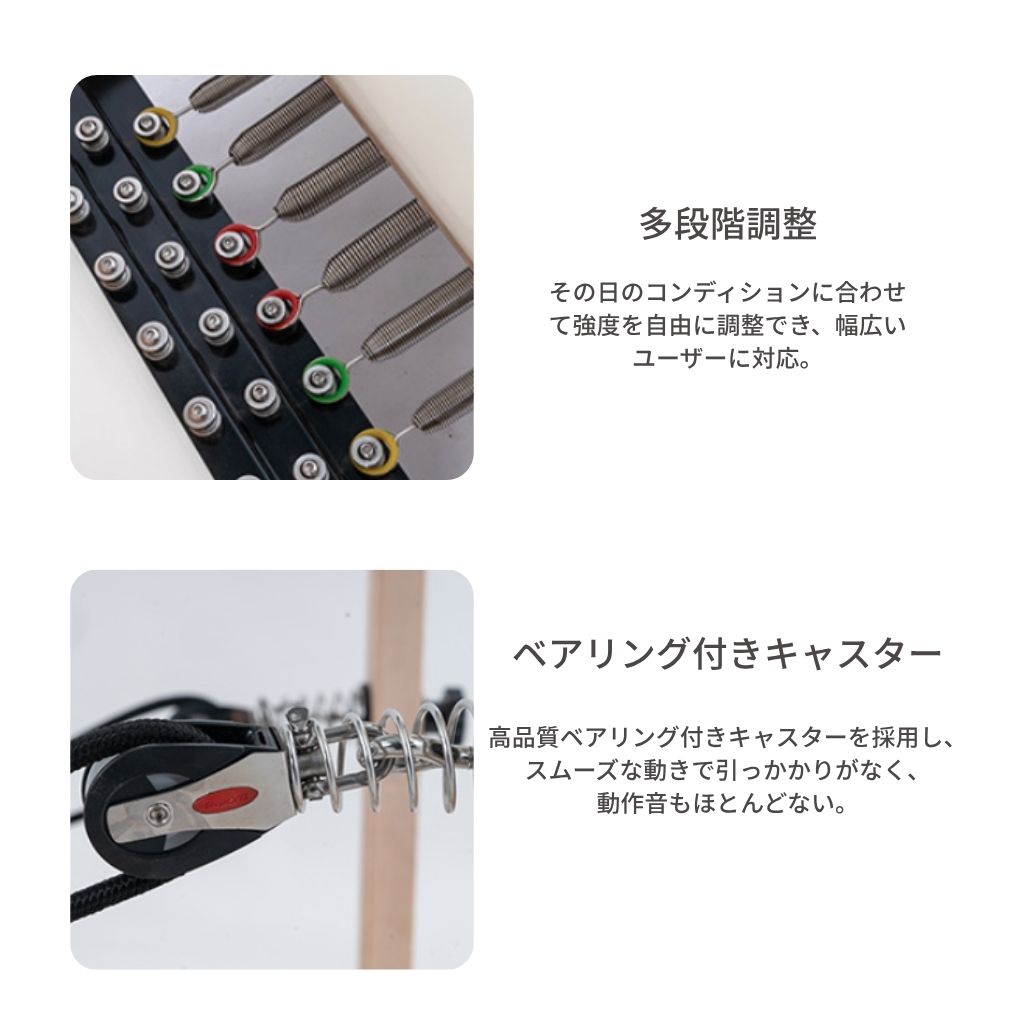 送料込】[オーク材・ブラック] VeroMan ピラティスマシン タワー