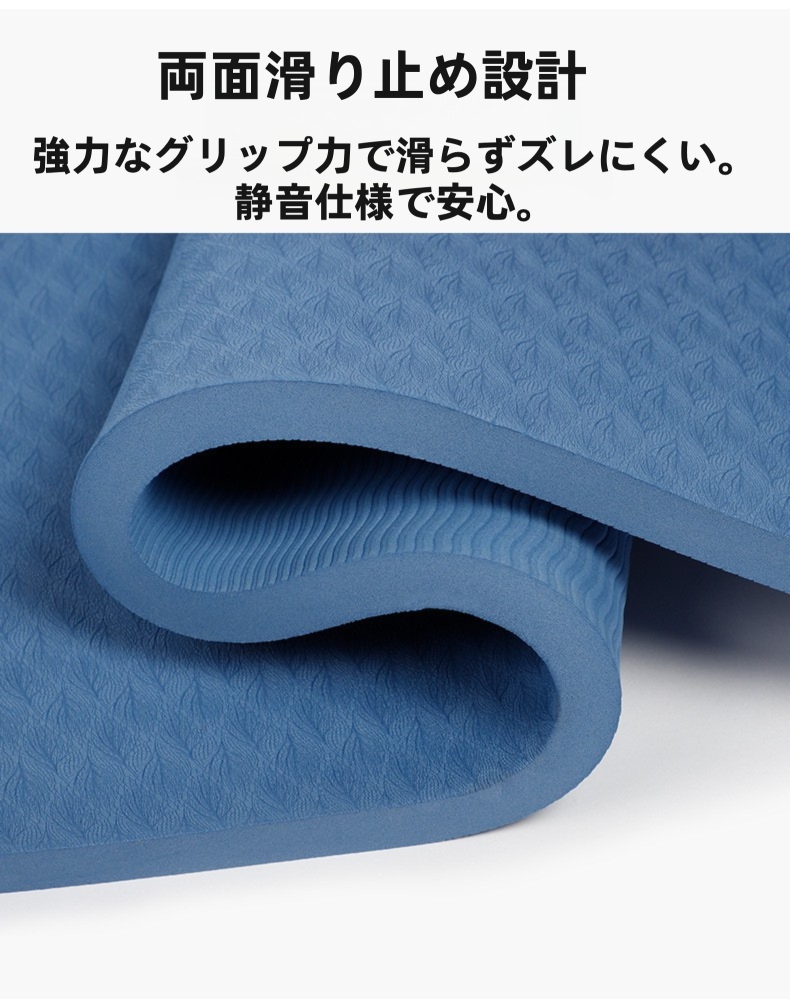 VeroMan 特大ヨガマット 200×130cm TPE 10mm厚 ワイドサイズ 防音 滑り