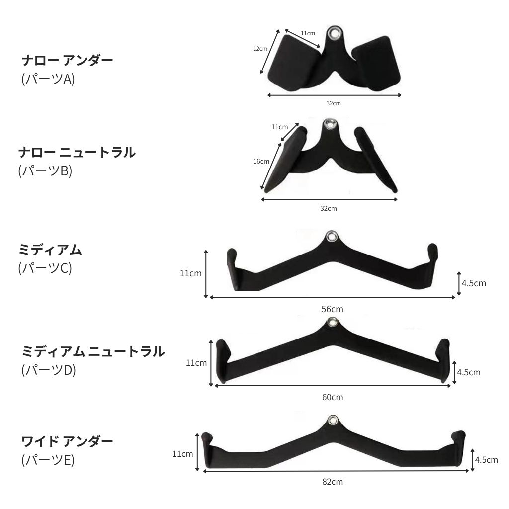 ラットプルダウン アタッチメント マググリップ風 領収書出せます。 アタッチメント 5点セット] VeroMan プルダウンアタッチメント セット