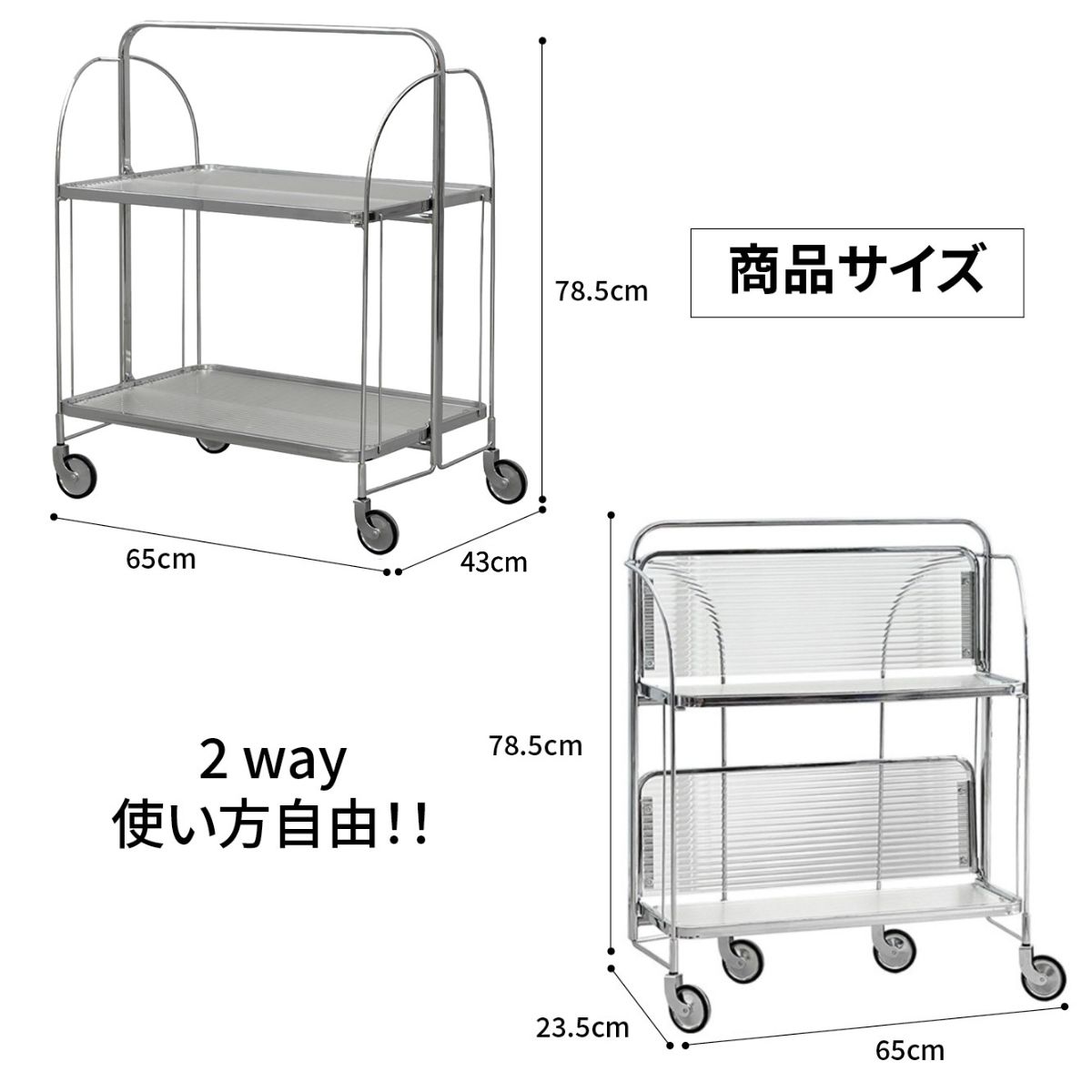 VeroMan クリアラック ワゴン 収納ラック ガラス キャスター付き 韓国