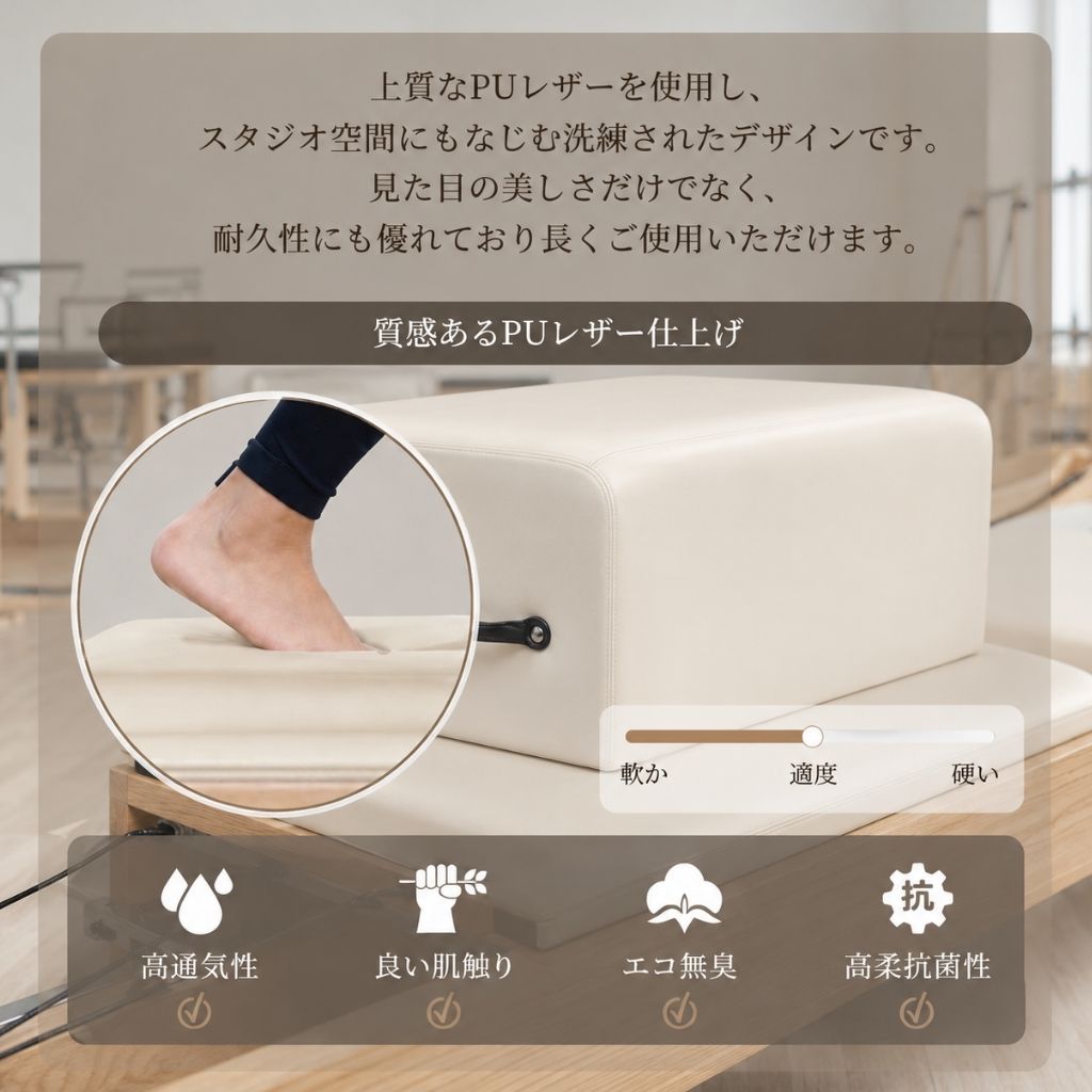 送料込】[オーク材] VeroMan ピラティスマシン リフォーマー 木製