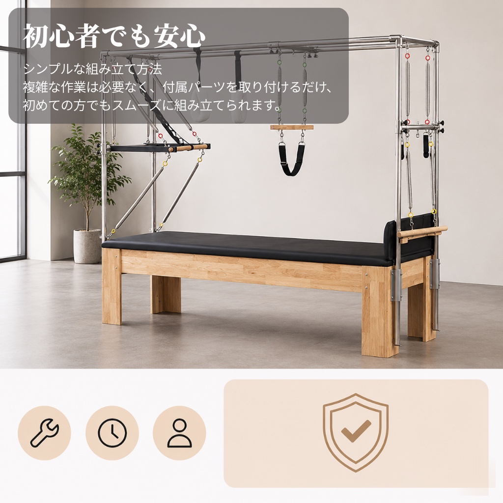 送料込】[オーク材] VeroMan ピラティスマシン キャデラック 木製