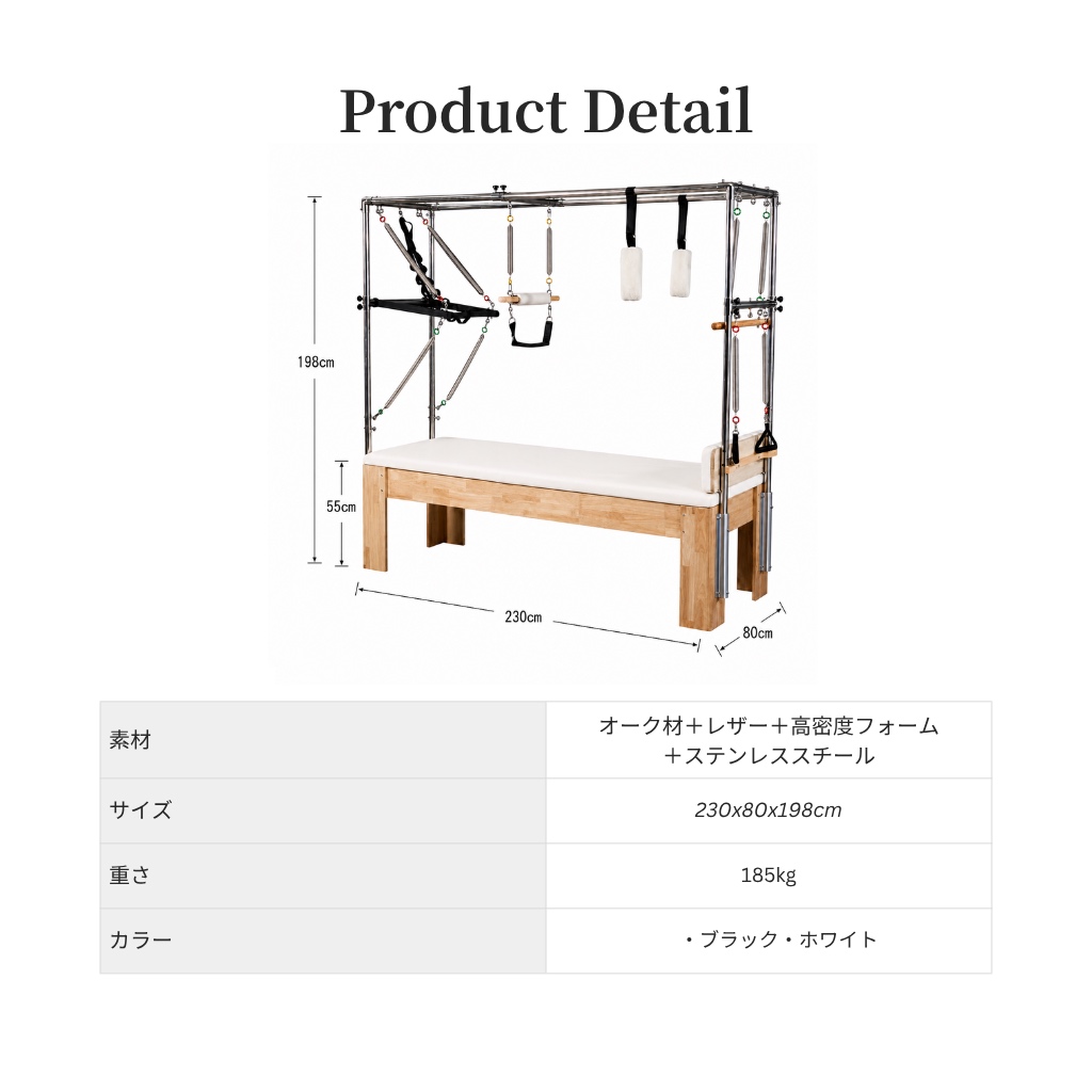 【正規品】Oov Mサイズ ピラティス 送料込】[オーク材] VeroMan ピラティスマシン キャデラック 木製