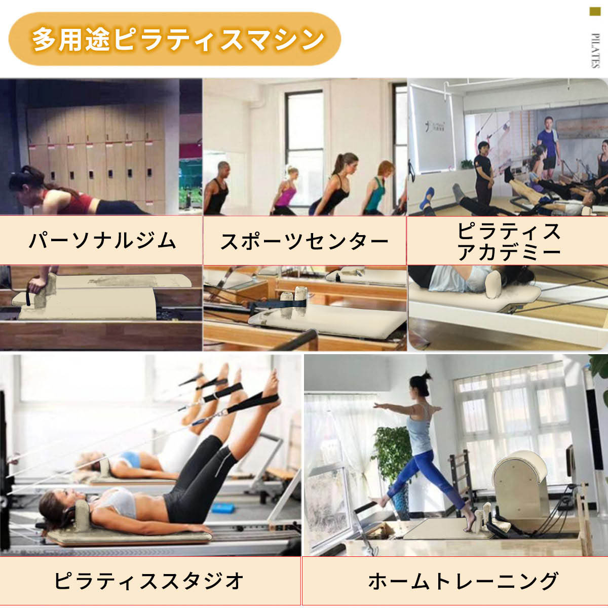 オーク材]VeroMan ピラティスマシン キャデラック 木製フレーム