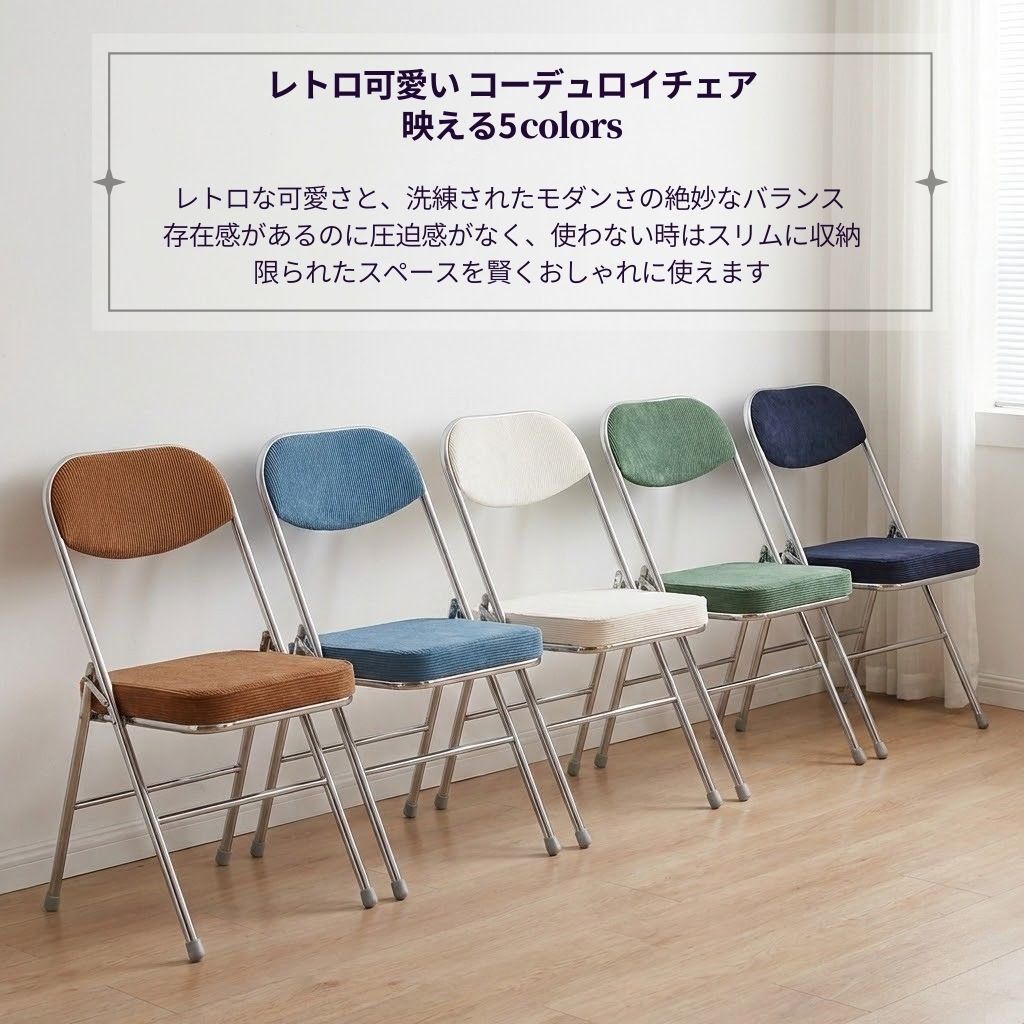 チトセ CHITOSE パイプイス アンティーク いす チェア cafe 喫茶店