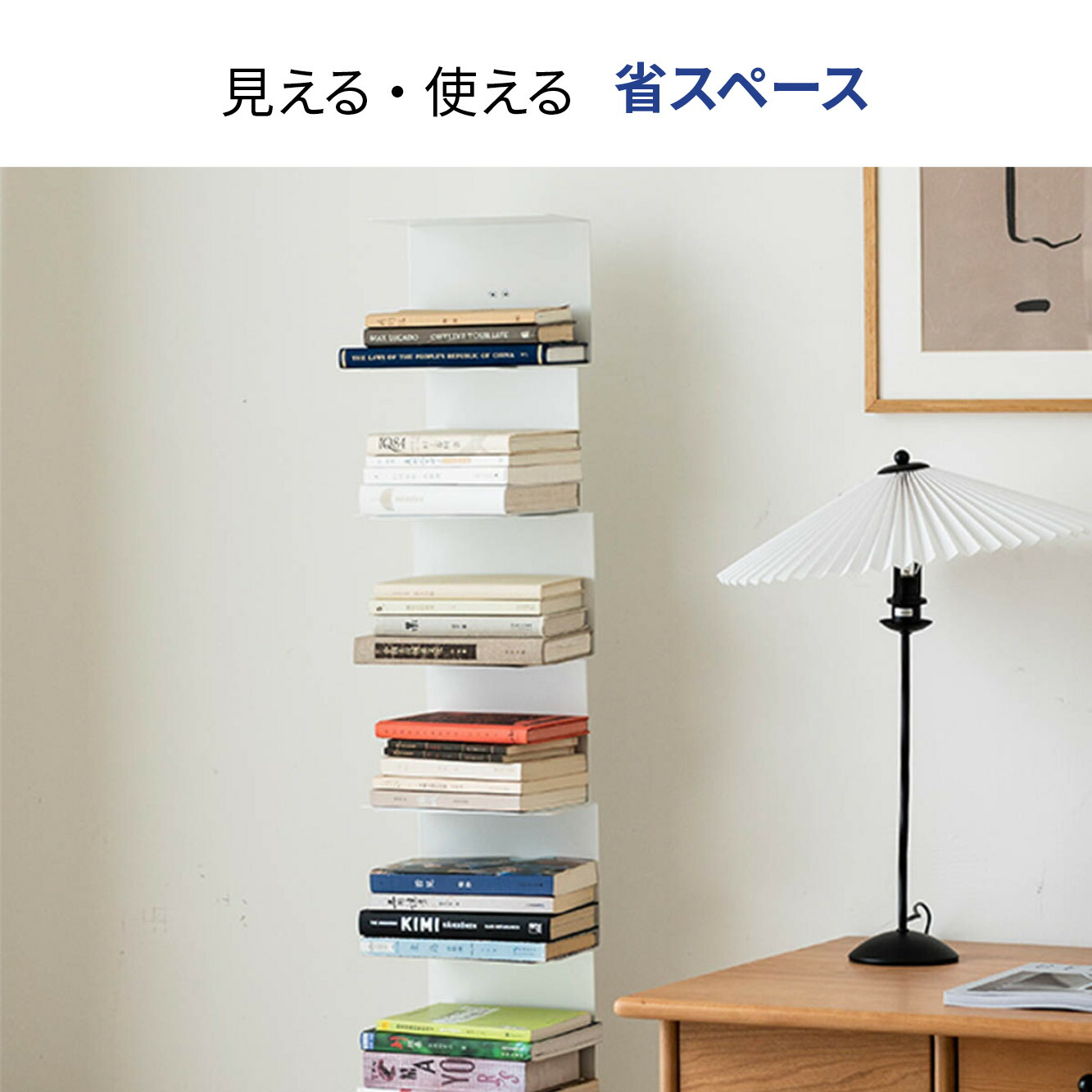 VeroMan ブックシェルフ ブックタワー スリム スタンド タワーシェルフ