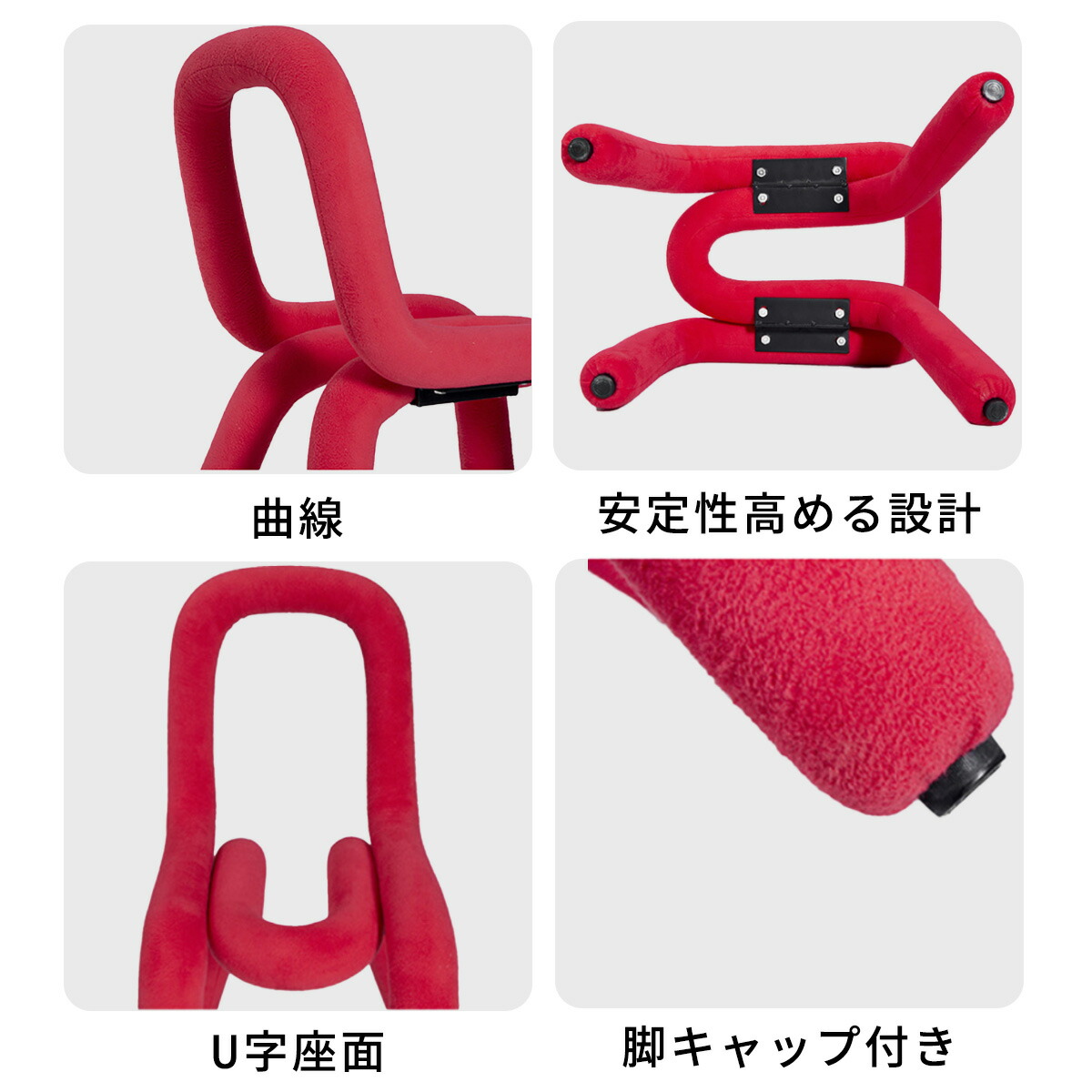 背もたれ付き] VeroMan ボールドチェア モナ チェア 椅子