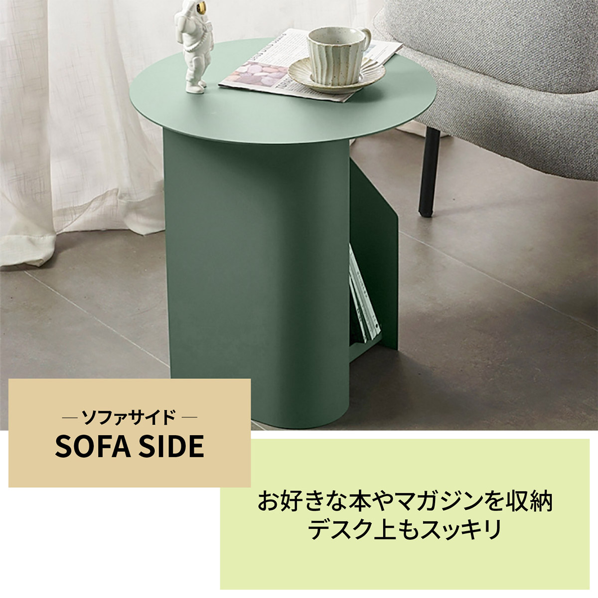 VeroMan セントラム サイドテーブル 収納あり ステンレス 丸い