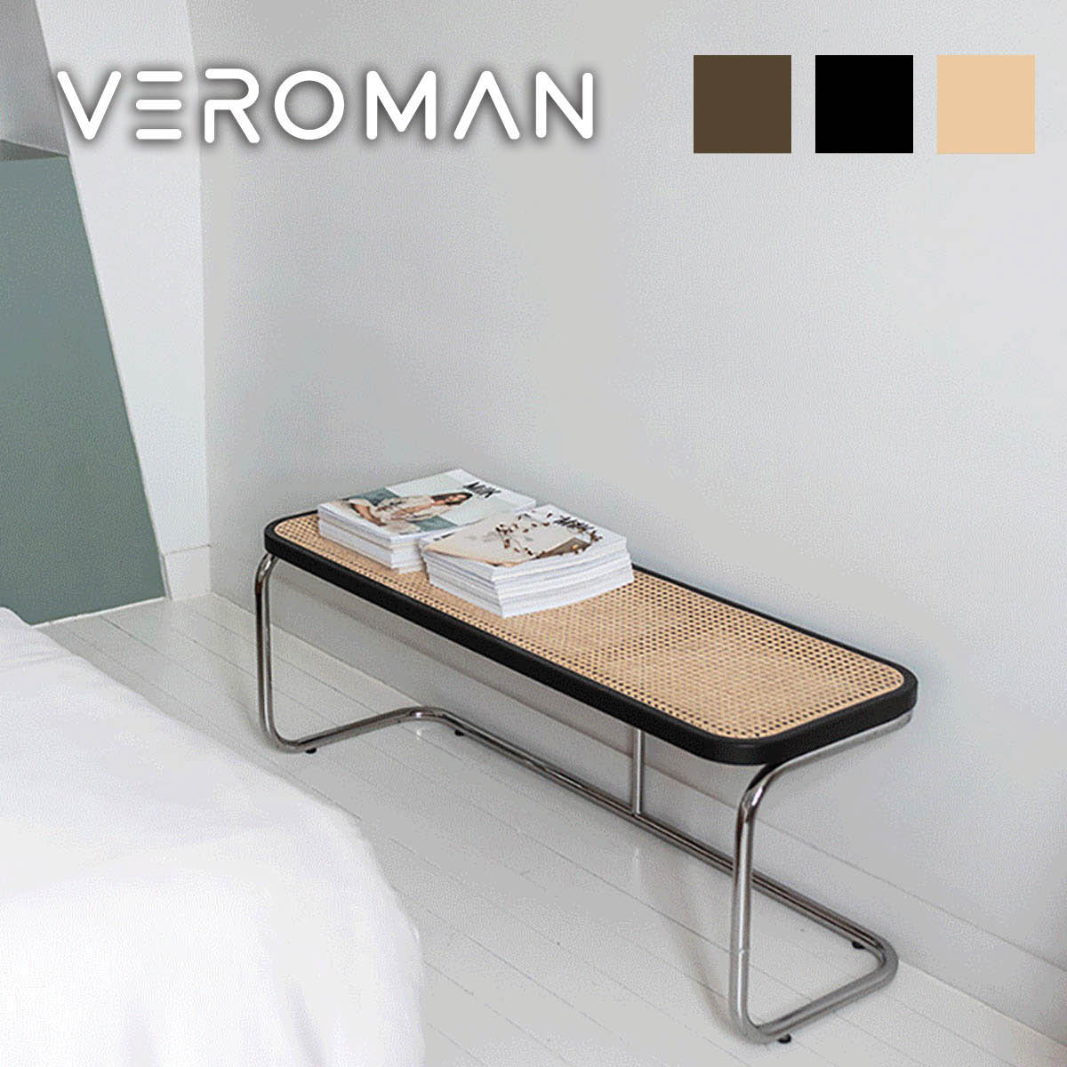 VeroMan ラタン編み ベンチ チェスカチェア ダイニングベンチ サイド