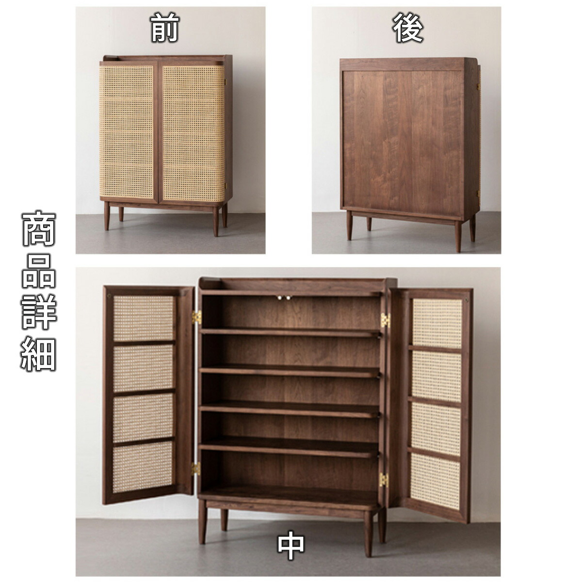 【良品】ラタン シューズラック スリッパ 靴箱 籐家具 昭和レトロ 棚 飾り棚 Amazon｜良品ラタン シューズラック スリッパ 靴箱 籐家具レトロ