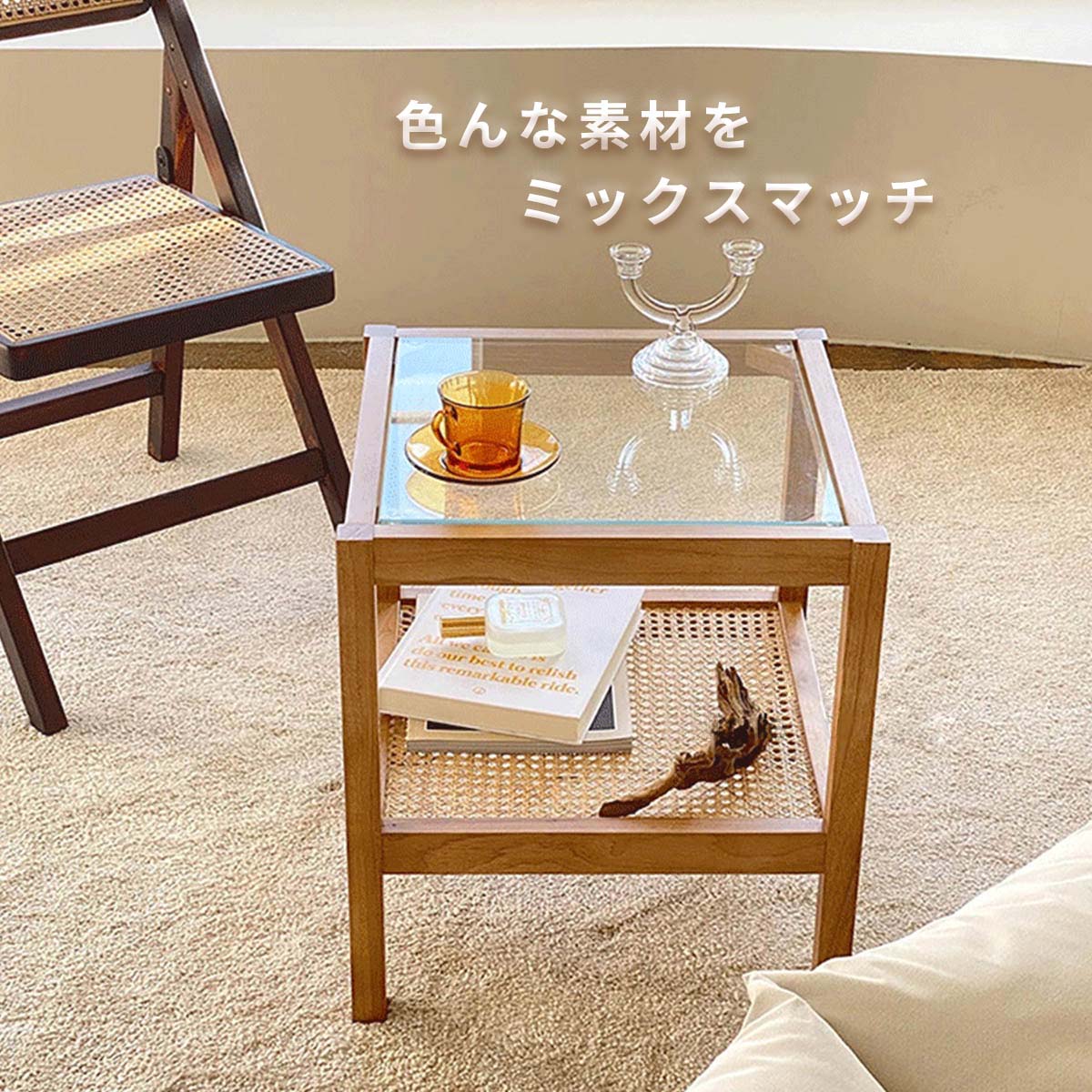 VeroMan サイドテーブル ラタン コヒーテーブル 籐 編み 木製 ガラス
