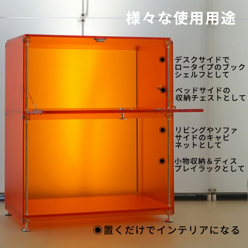 VeroMan カラーラック アクリル キャビネット ベッドサイド