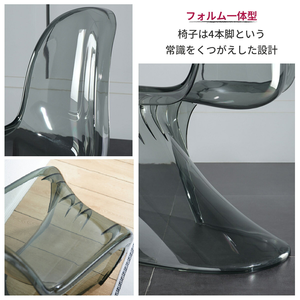 VeroMan クリア椅子 透明 チェア 一体成型 デザイナーズチェア スツール ユニーク おしゃれ 韓国クリア家具 韓国インテリア  :45731342111:VEROMAN-JP - 通販 - Yahoo!ショッピング