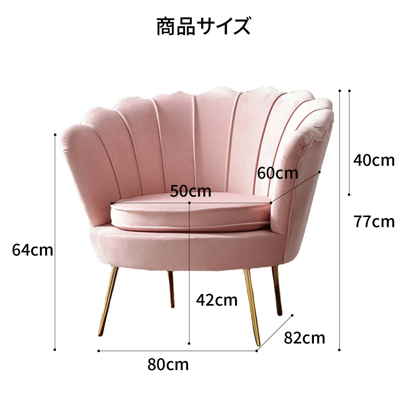 VeroMan ソファ シェル チェア 貝 一人掛け ラウンジチェア