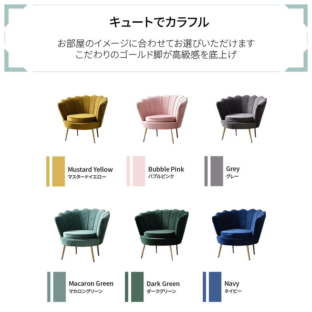 1人掛けソファ シェル ホワイト 家具 インテリア 貝殻 椅子 チェア サロン 45731342114_10.jpg