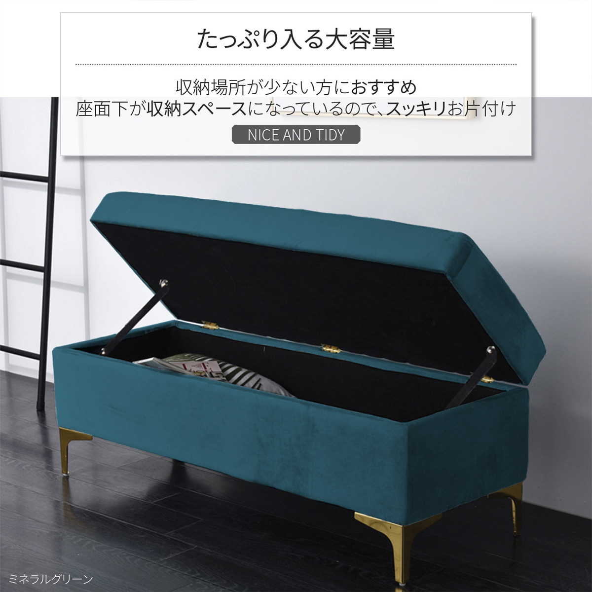 ロングスツール 幅92.5cm ソファベンチ オットマン スツール