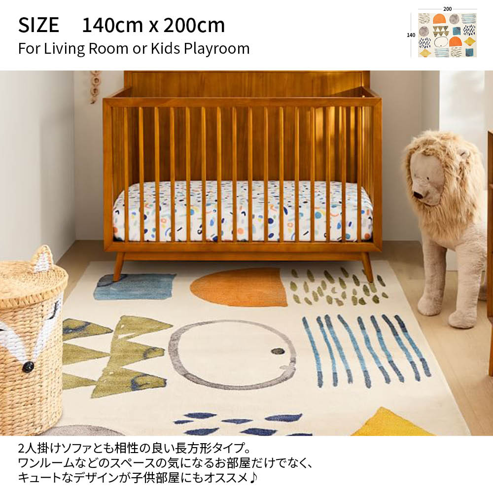 140cm × 200cm] VeroMan ふんわり踏みしめる心地よさ ラグ