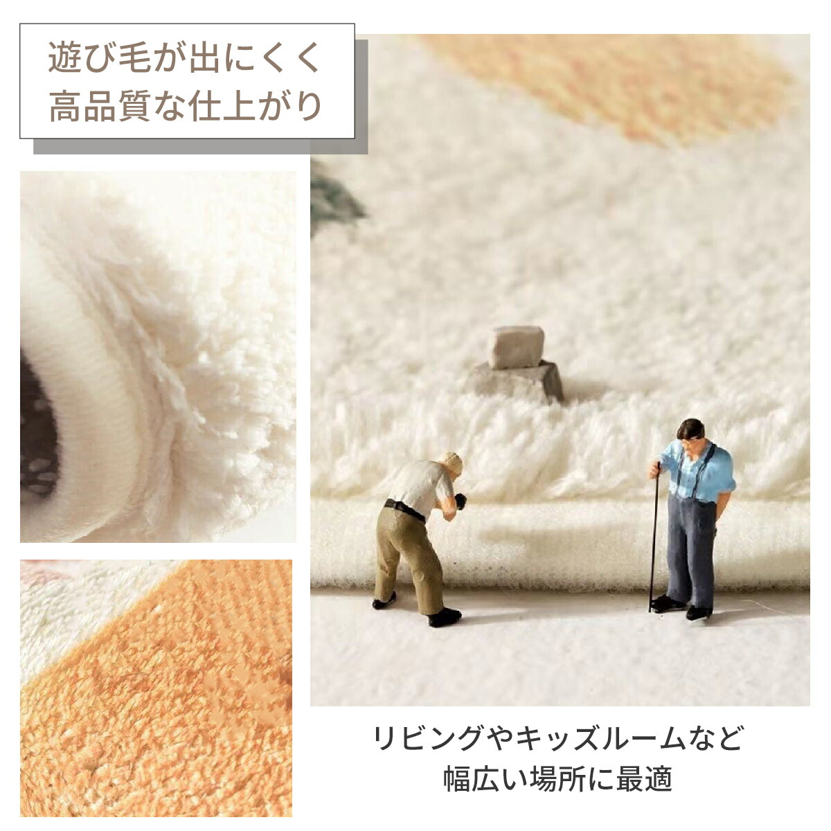 値下げ【新品未開封】K200 プライムムーバー 1/50スケール　ヘッドホワイト 200cm×140cm] VeroMan ふんわり沈み込む厚手ラグ カーペット 韓国ラグ