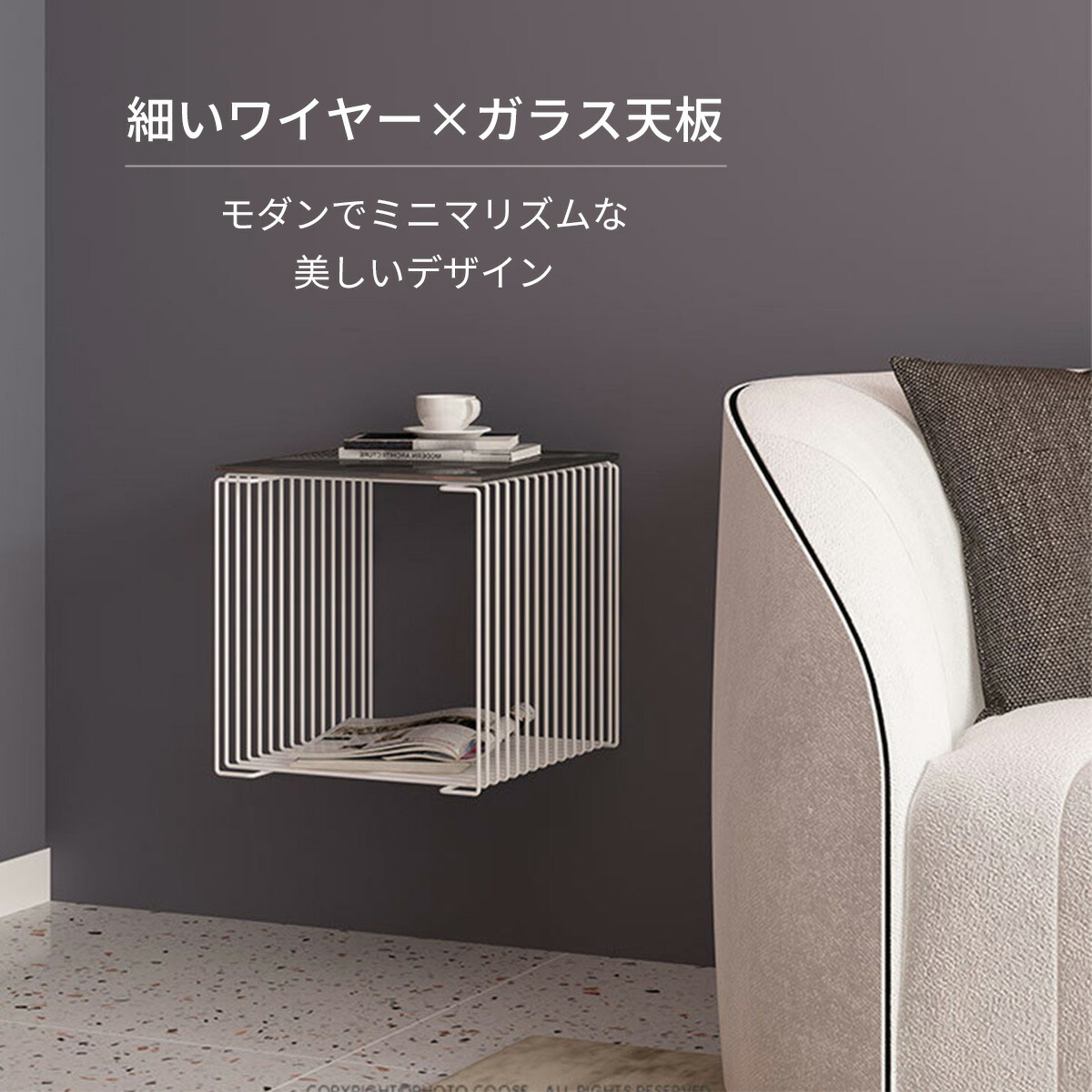 VeroMan ワイヤー シェルフ スクエア ラック サイドテーブル 床置き